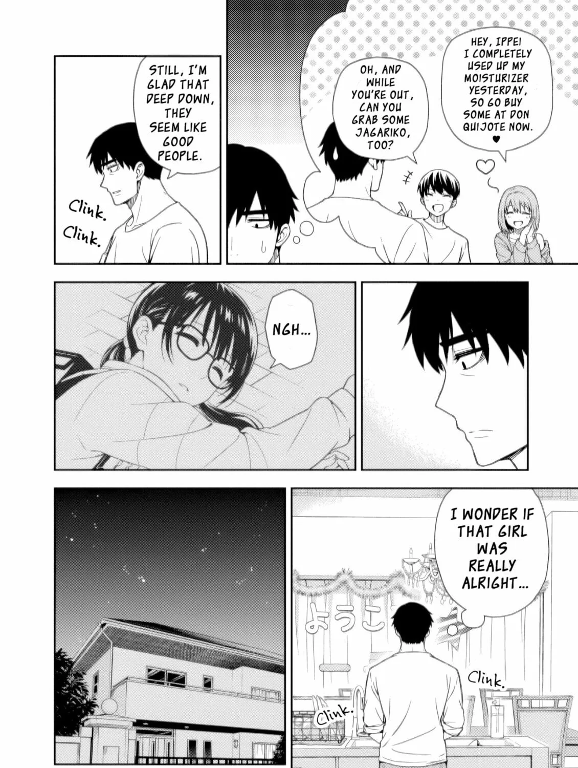 Kimi ga Seifuku wo Nuidara