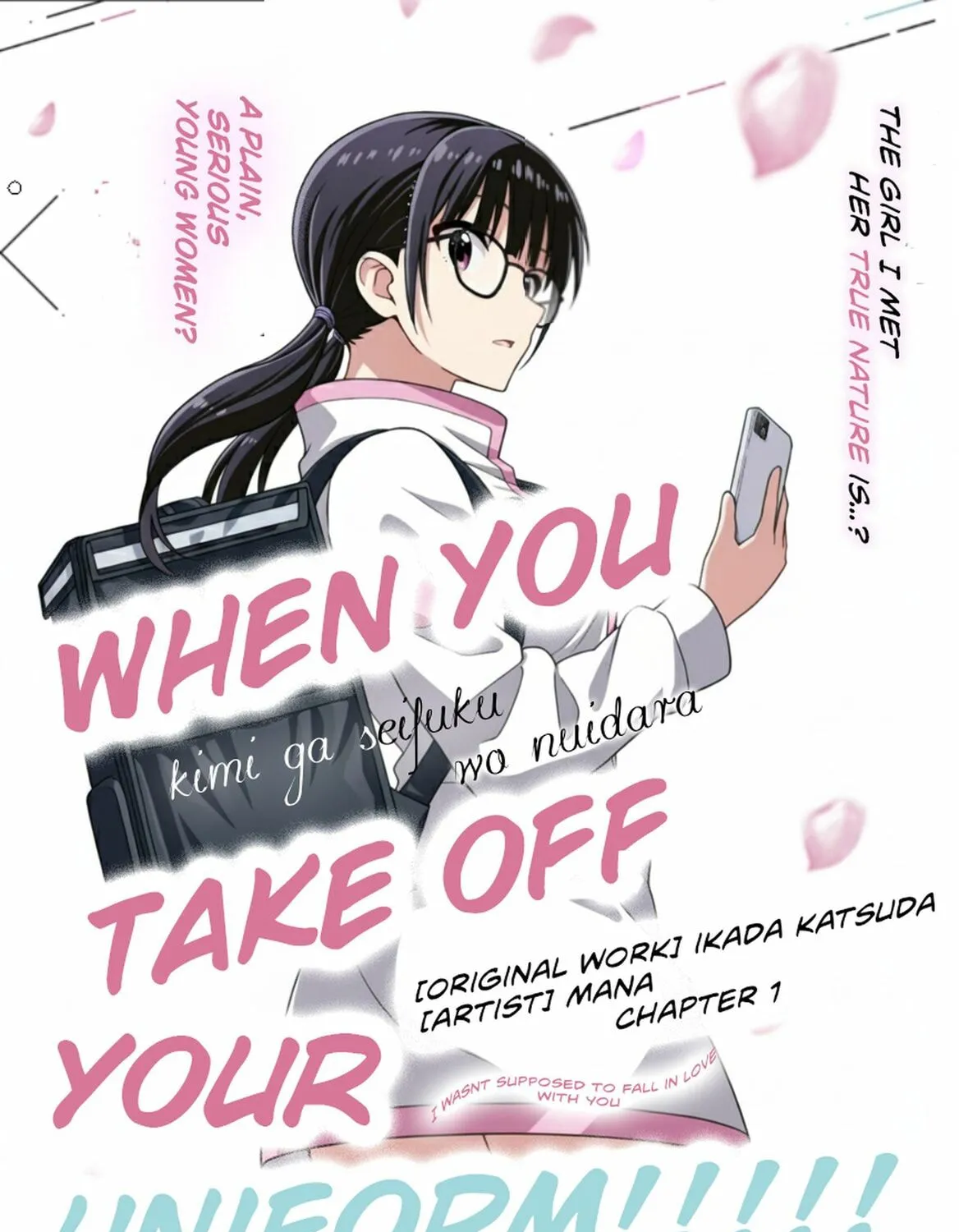 Kimi ga Seifuku wo Nuidara