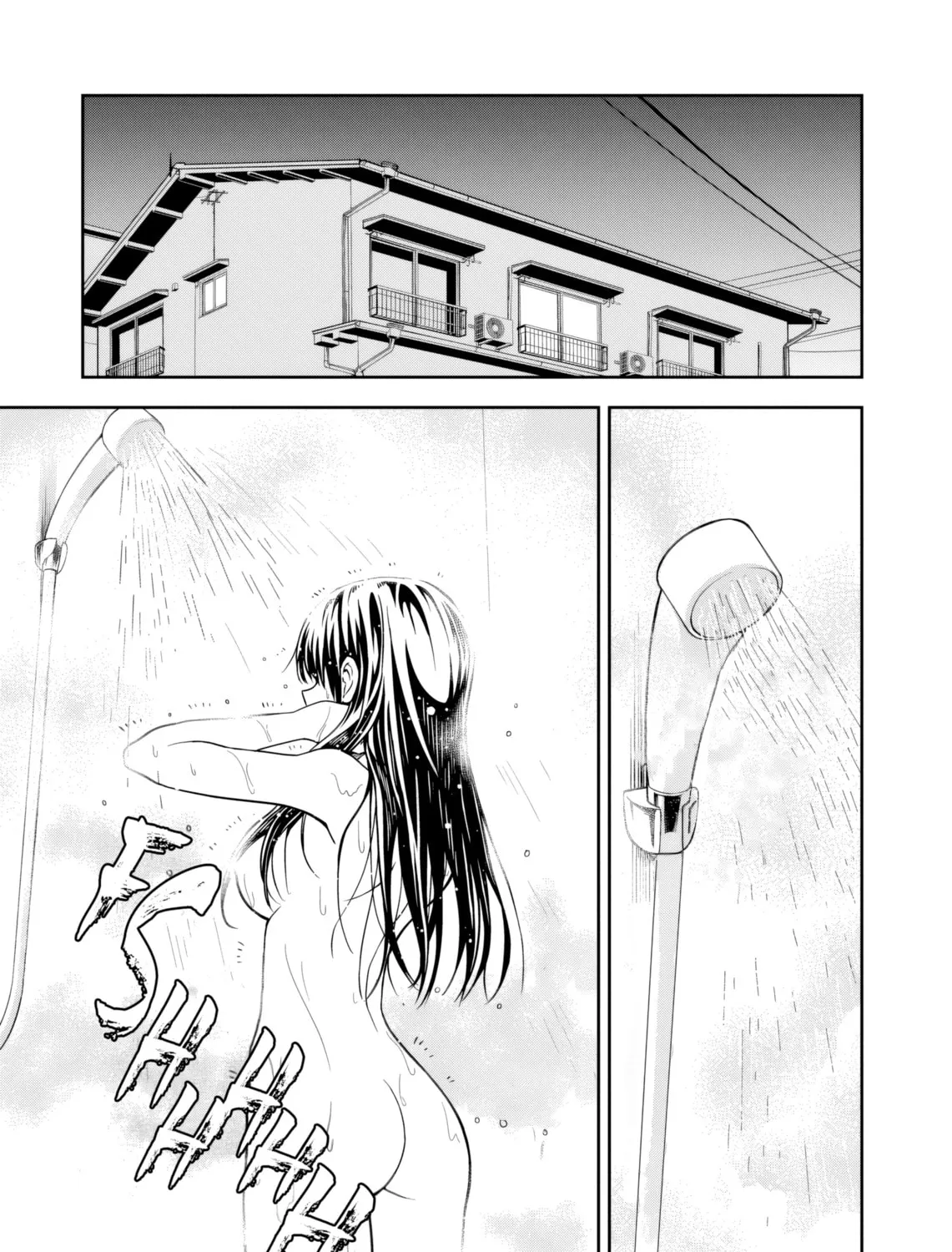 Kimi ga Seifuku wo Nuidara