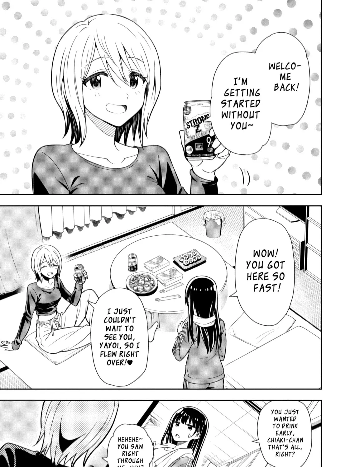 Kimi ga Seifuku wo Nuidara