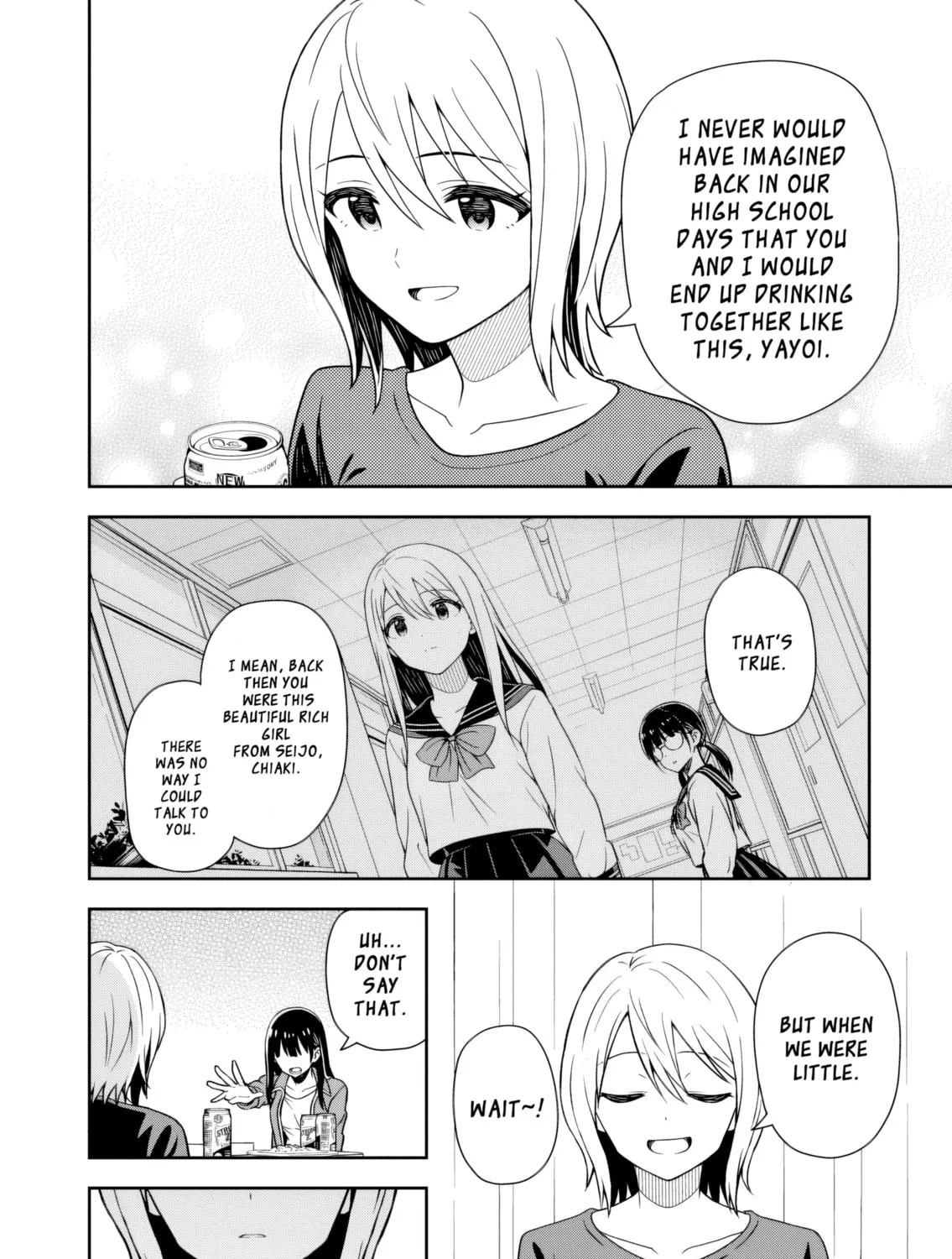 Kimi ga Seifuku wo Nuidara