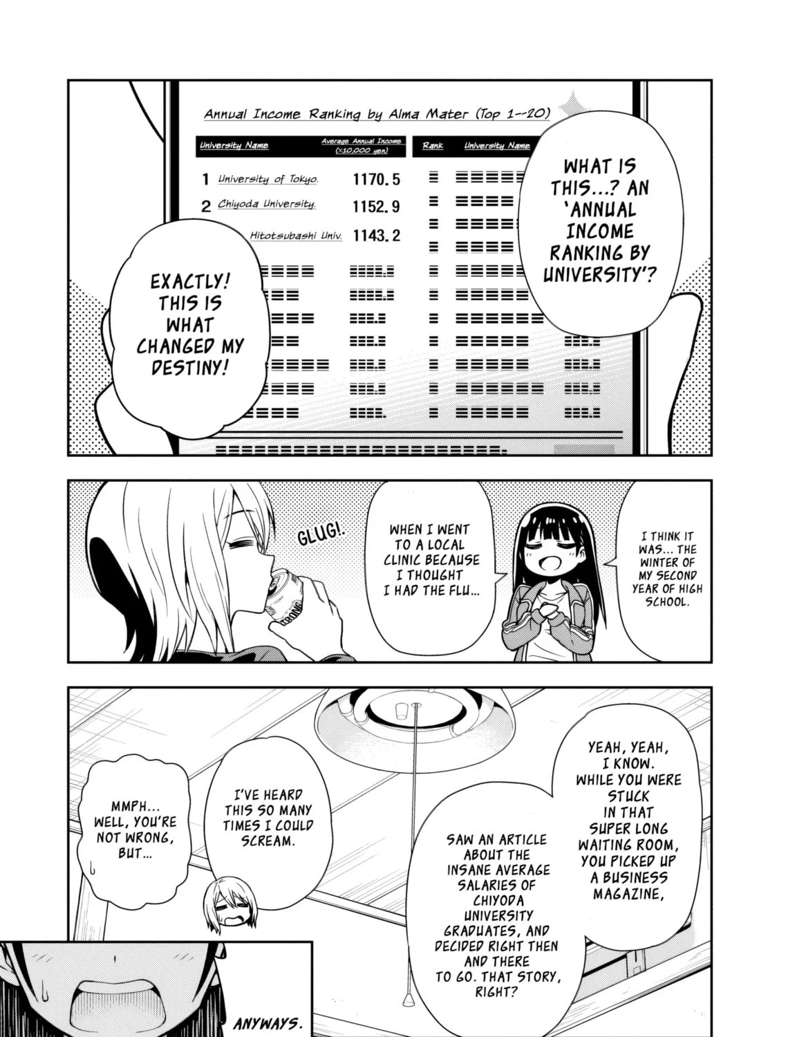 Kimi ga Seifuku wo Nuidara