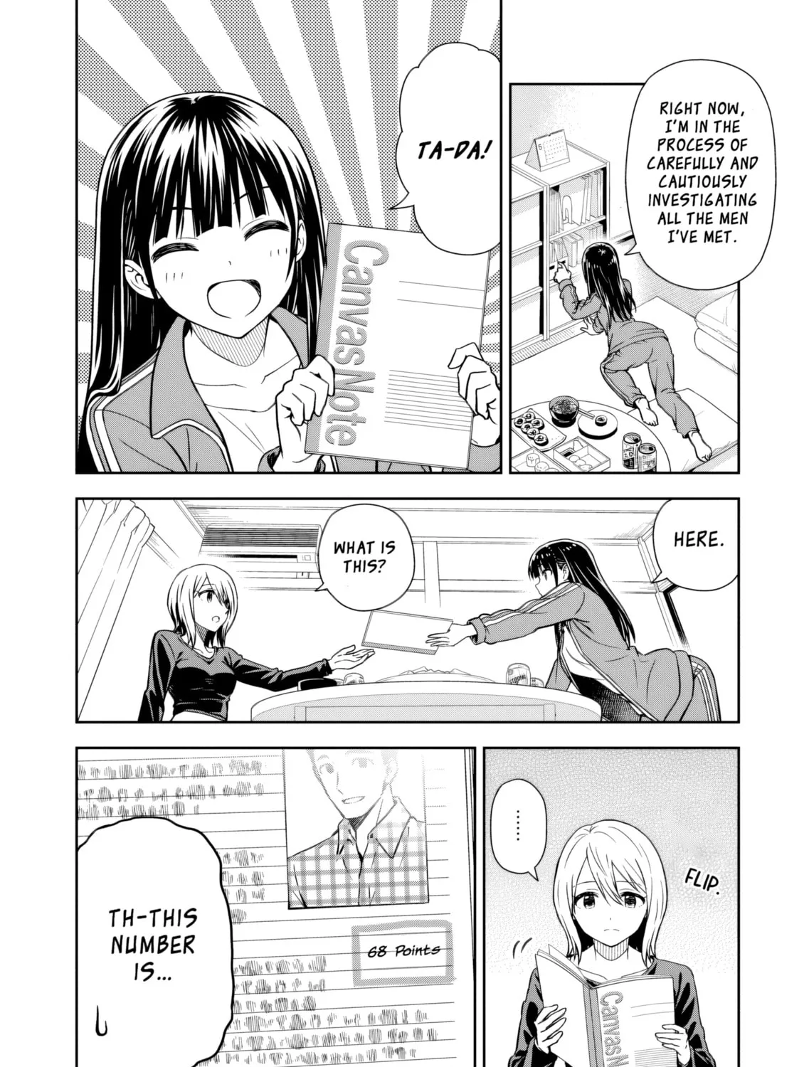 Kimi ga Seifuku wo Nuidara