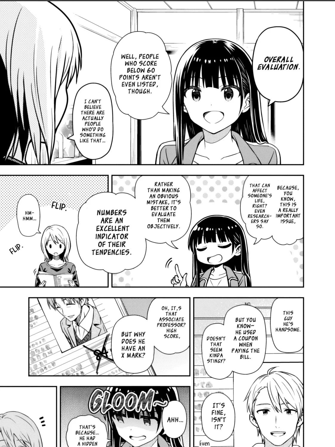 Kimi ga Seifuku wo Nuidara