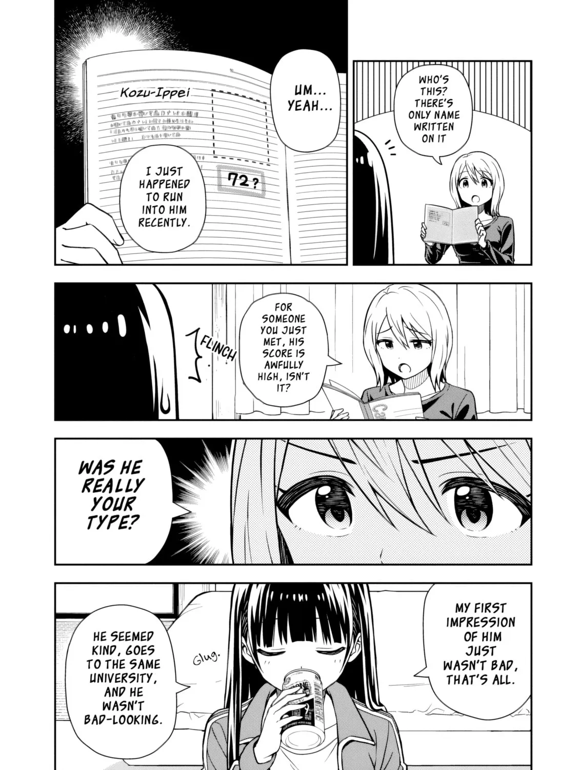 Kimi ga Seifuku wo Nuidara