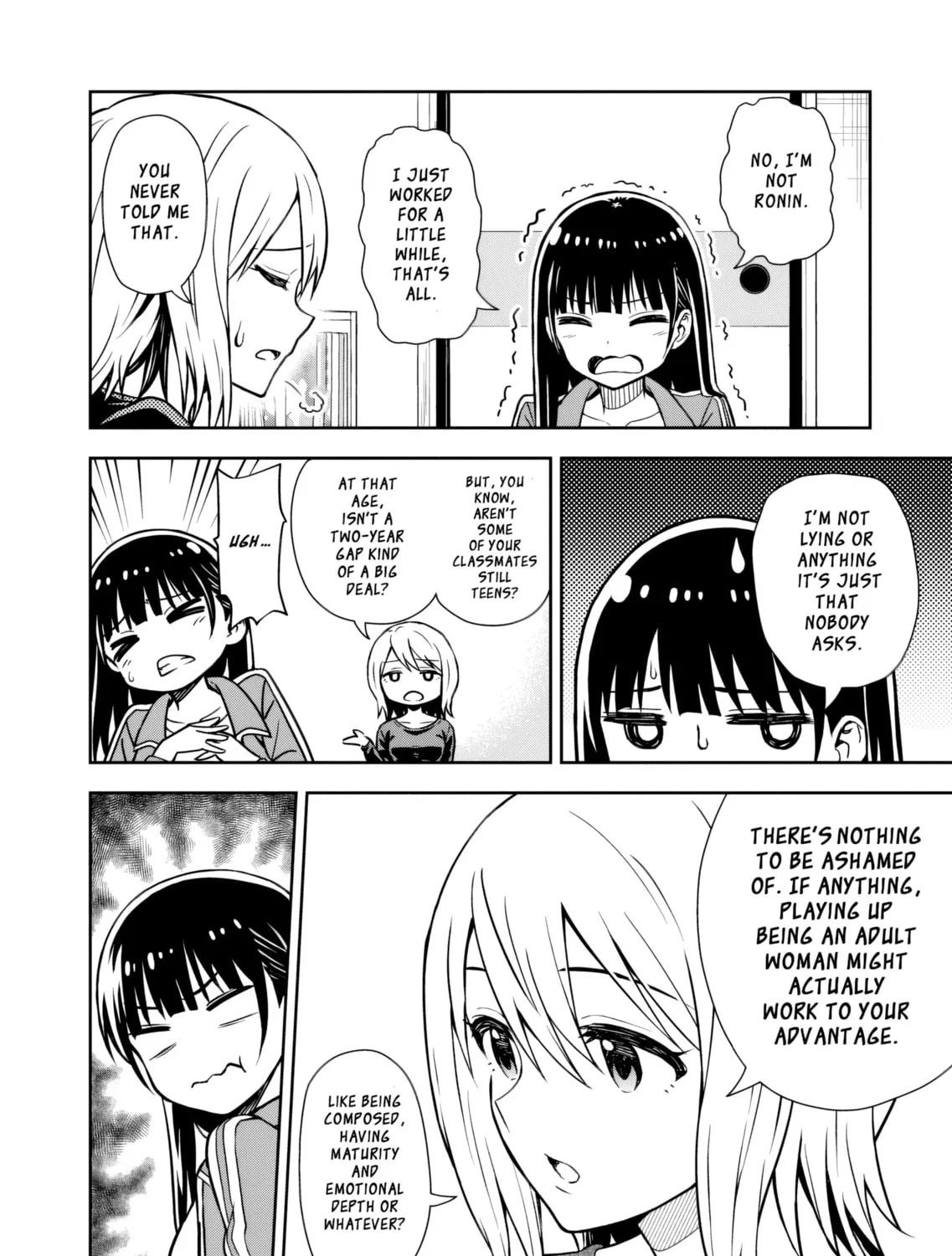 Kimi ga Seifuku wo Nuidara