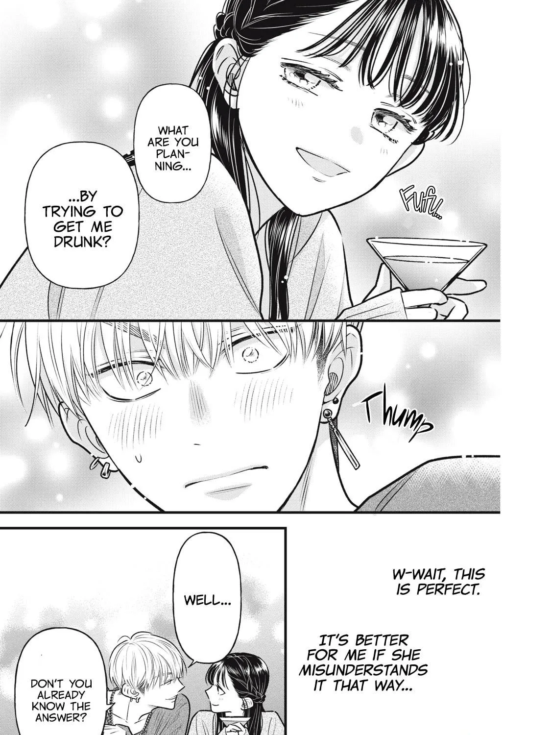 Kawaii No Wa Ore De Aru