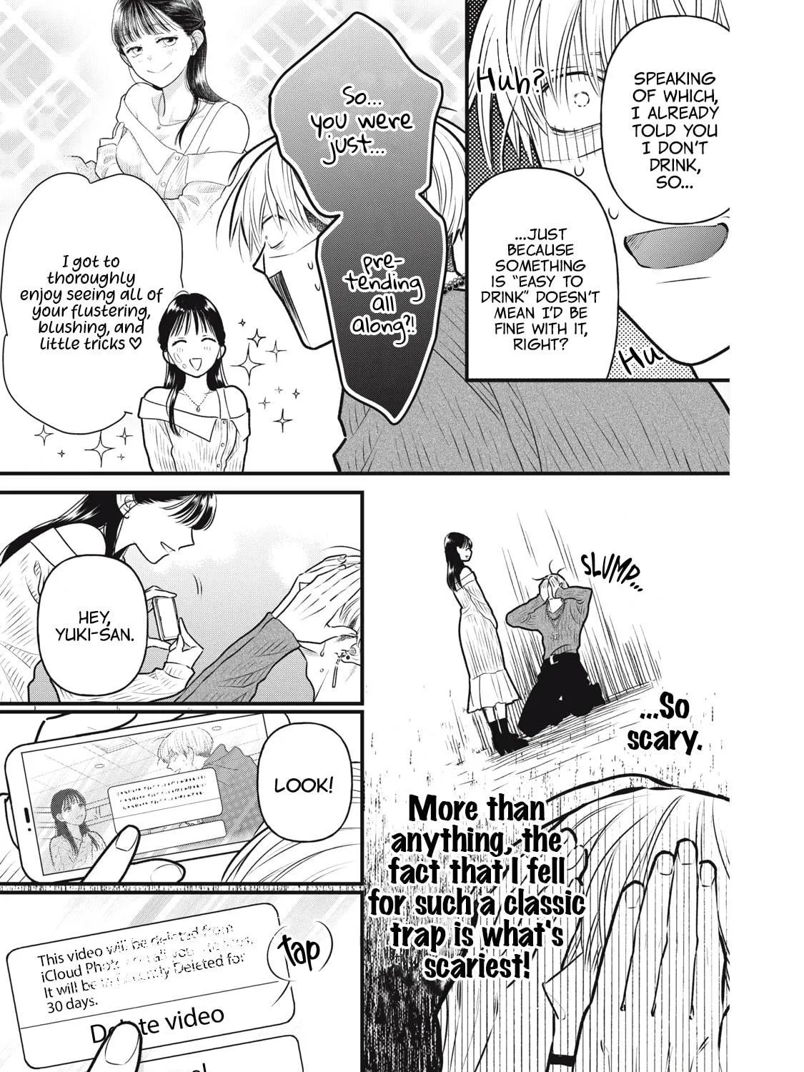 Kawaii No Wa Ore De Aru