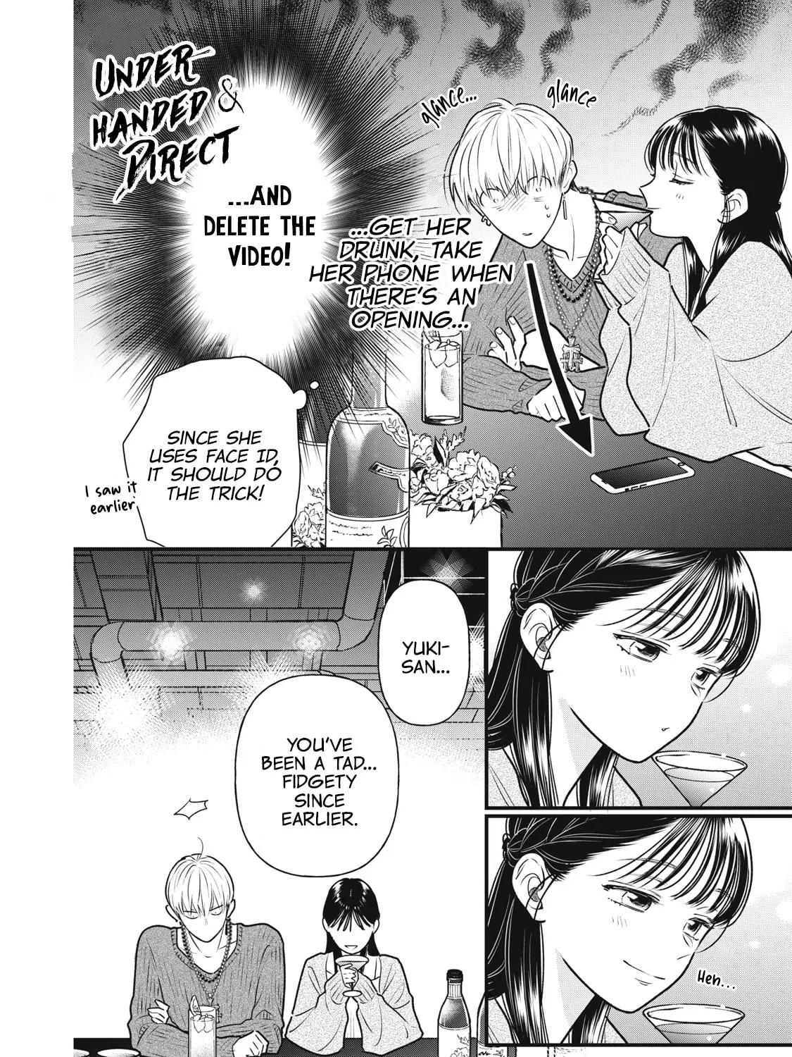 Kawaii No Wa Ore De Aru