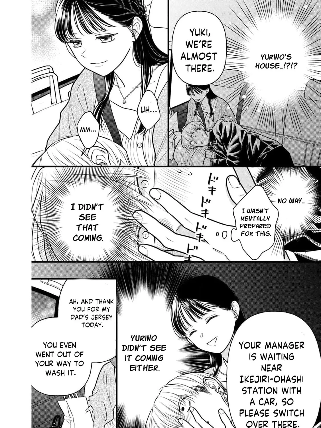 Kawaii No Wa Ore De Aru