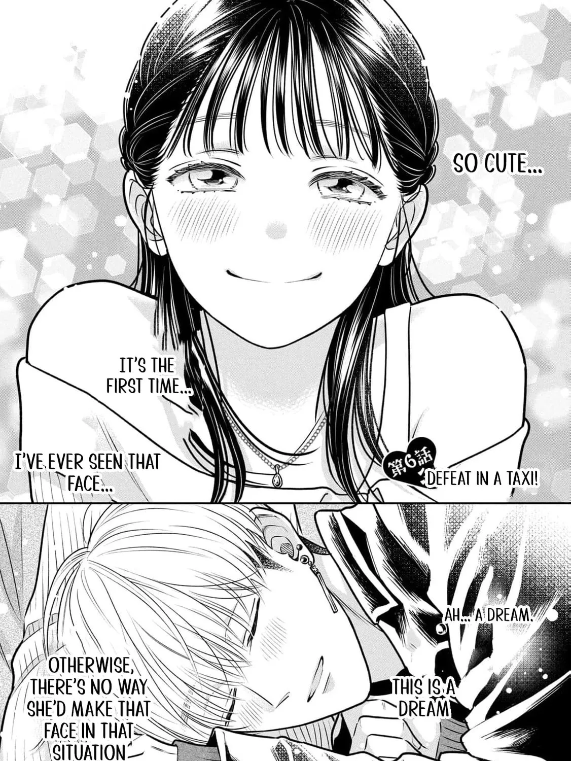 Kawaii No Wa Ore De Aru