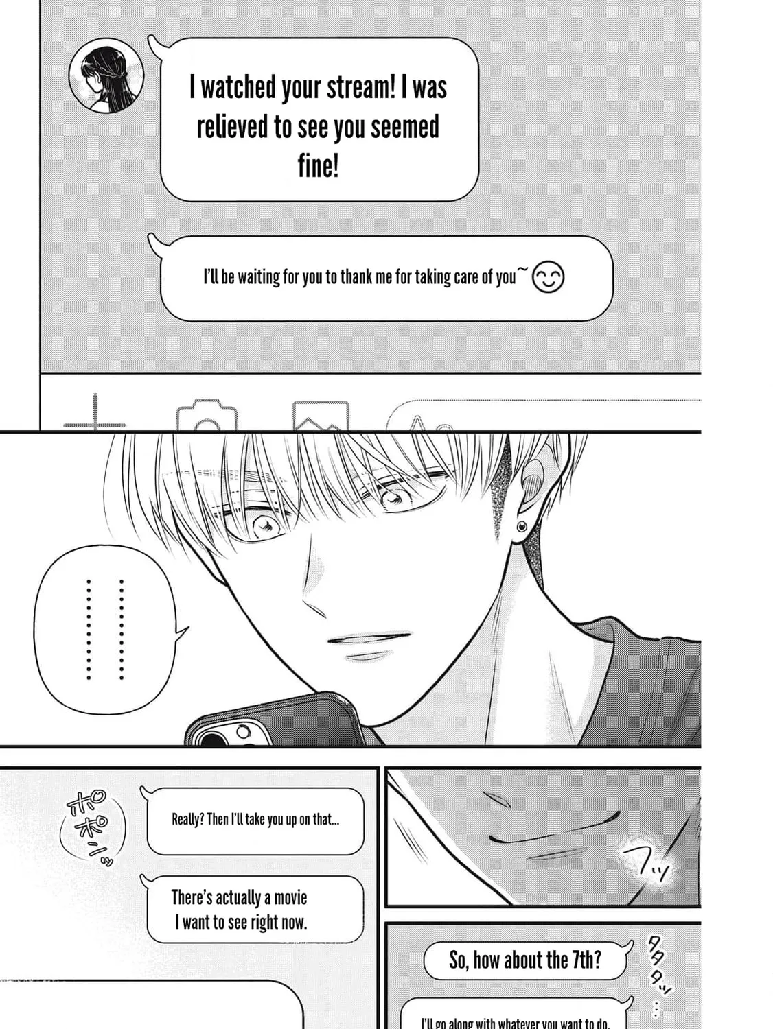 Kawaii No Wa Ore De Aru