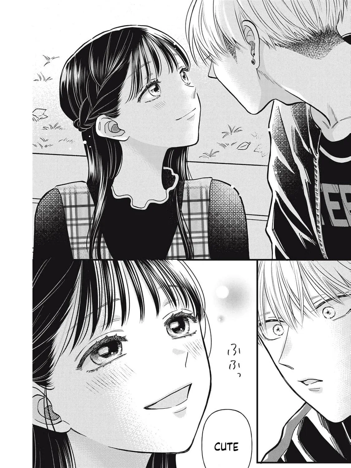 Kawaii No Wa Ore De Aru