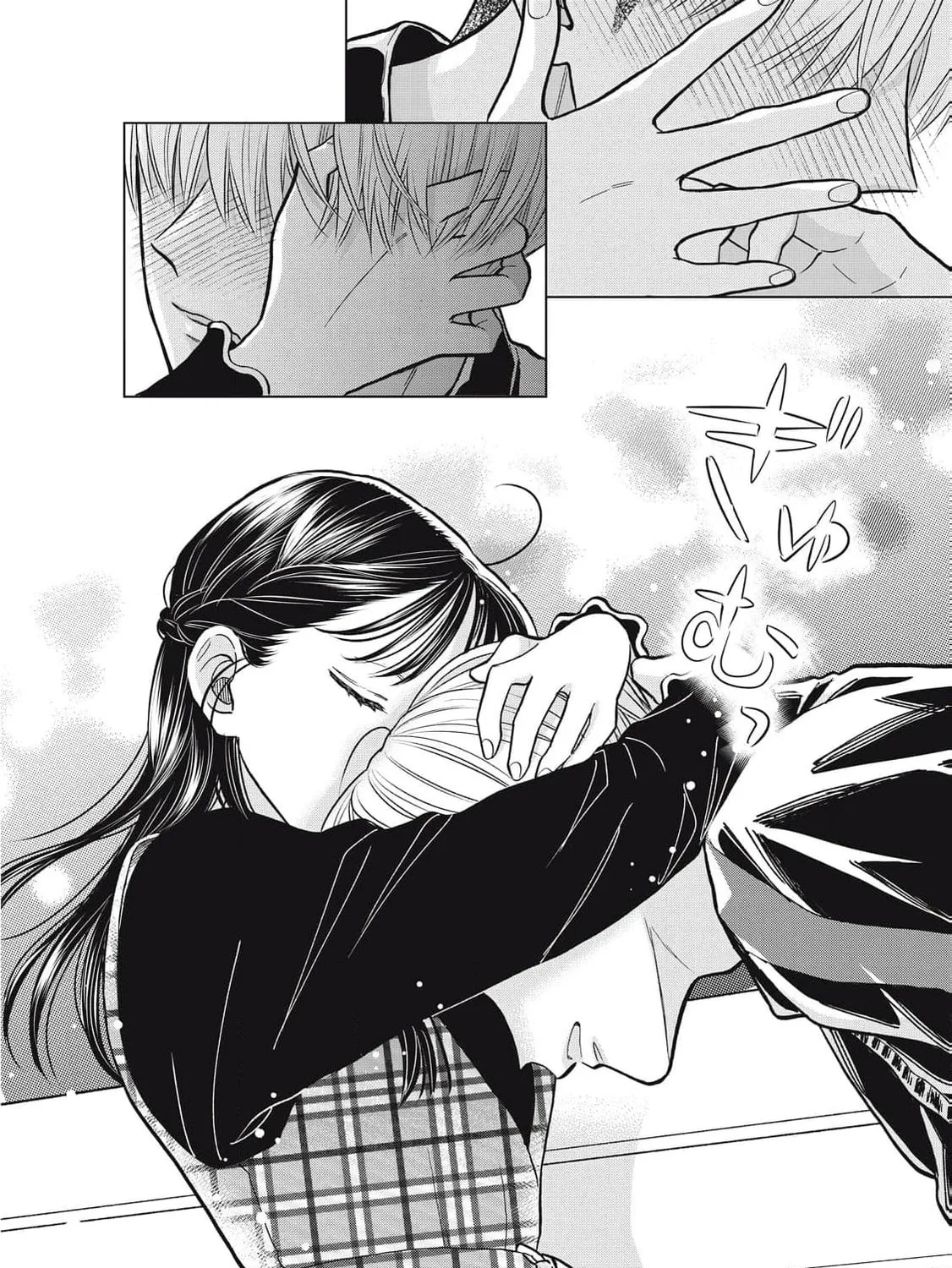 Kawaii No Wa Ore De Aru