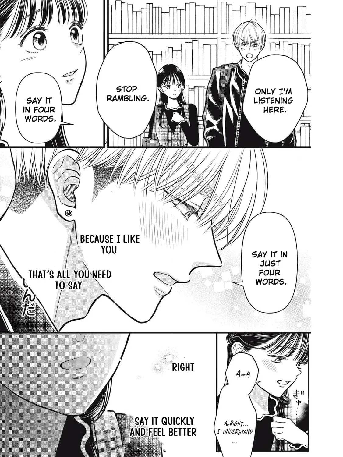 Kawaii No Wa Ore De Aru