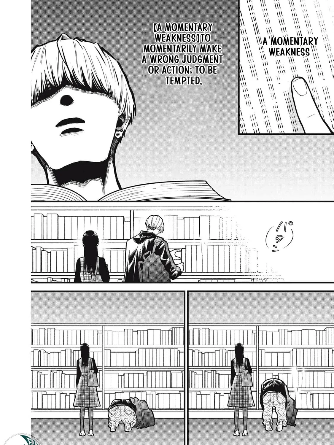 Kawaii No Wa Ore De Aru