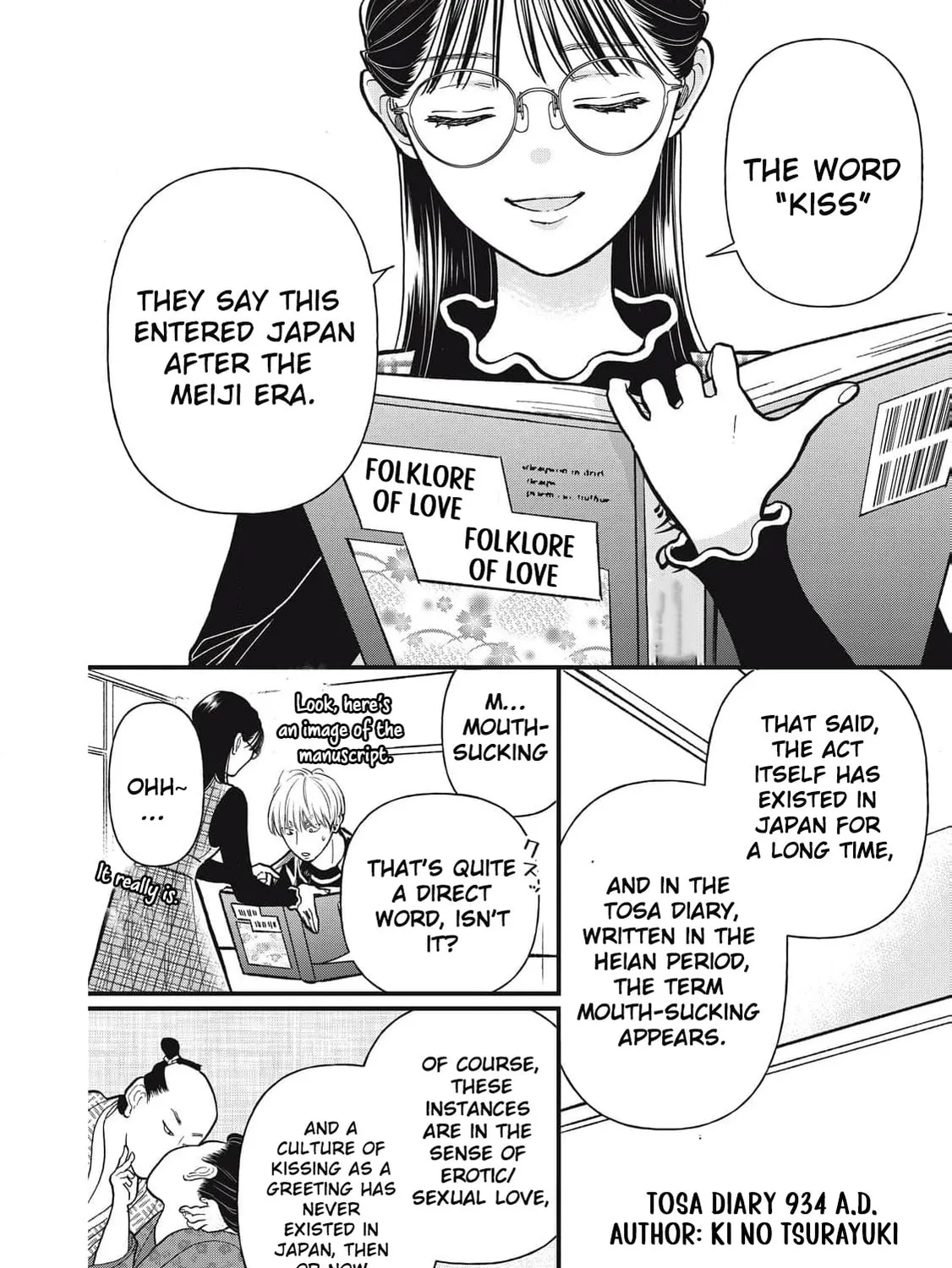 Kawaii No Wa Ore De Aru