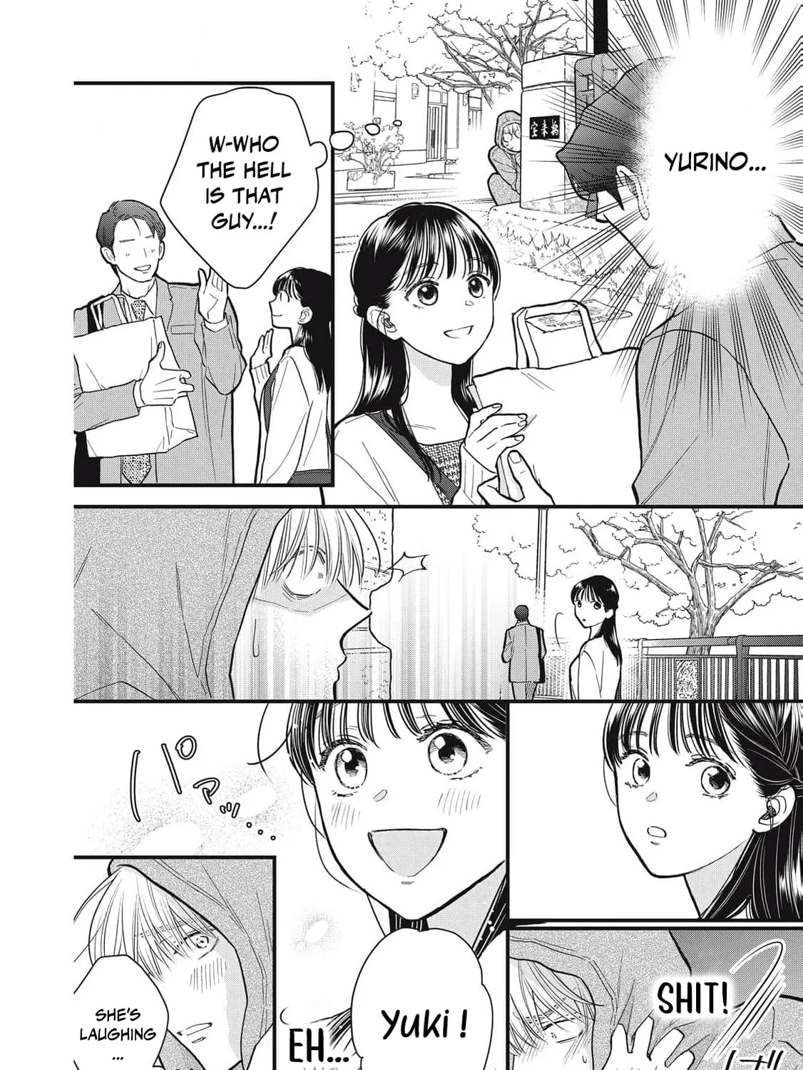 Kawaii No Wa Ore De Aru