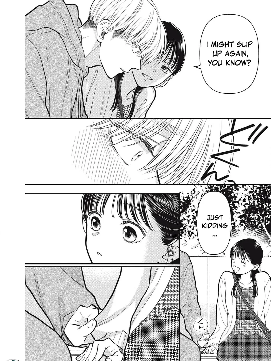 Kawaii No Wa Ore De Aru