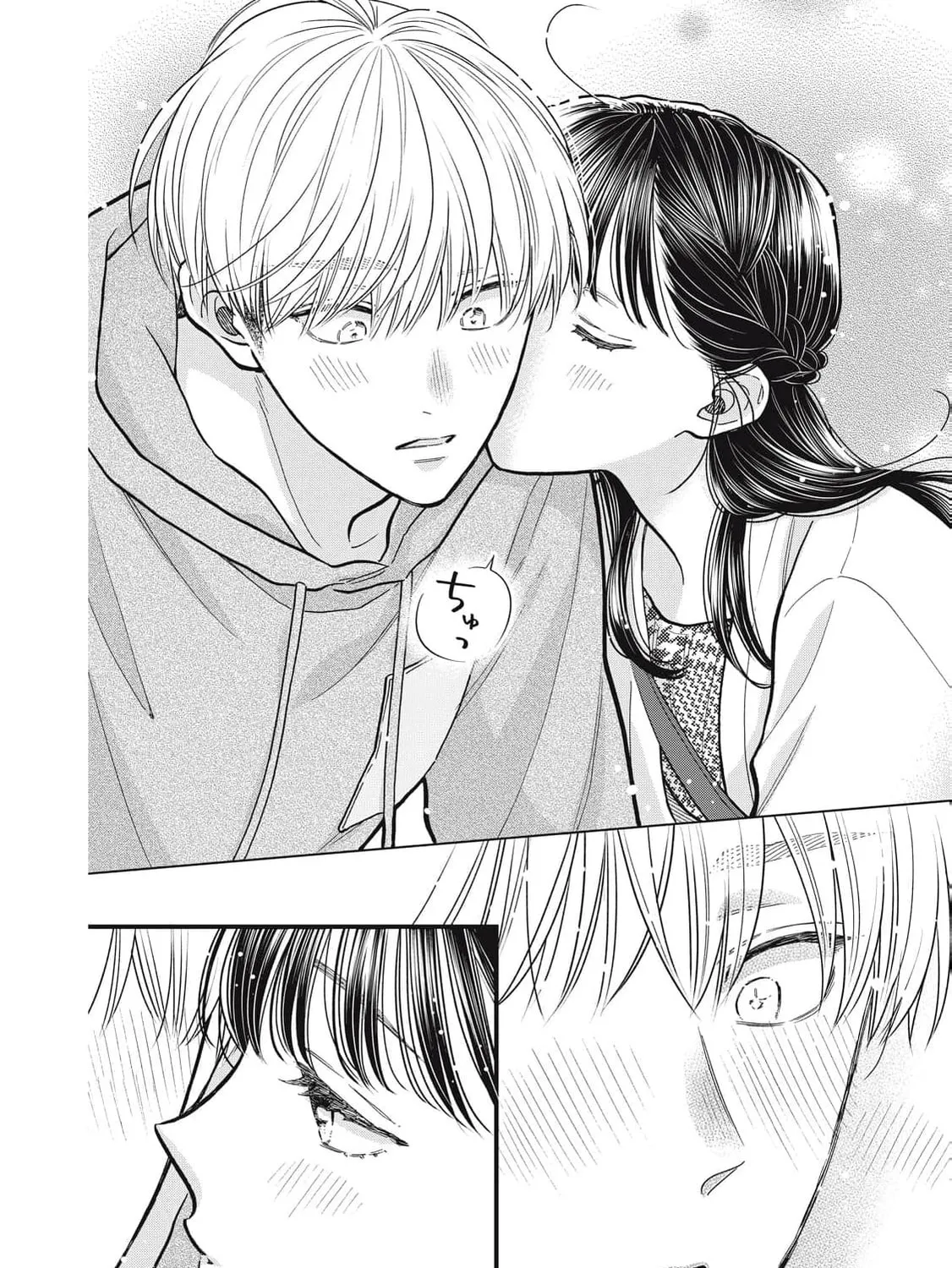 Kawaii No Wa Ore De Aru