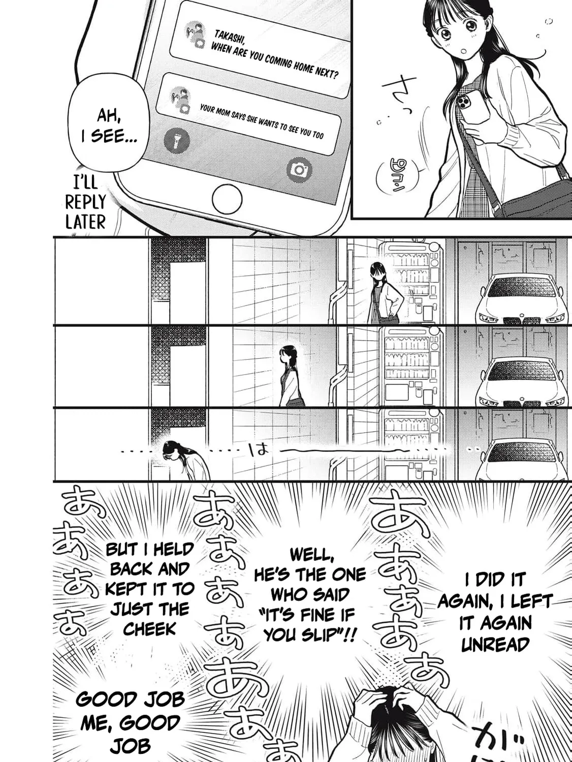 Kawaii No Wa Ore De Aru