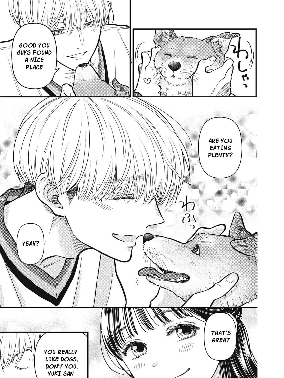 Kawaii No Wa Ore De Aru