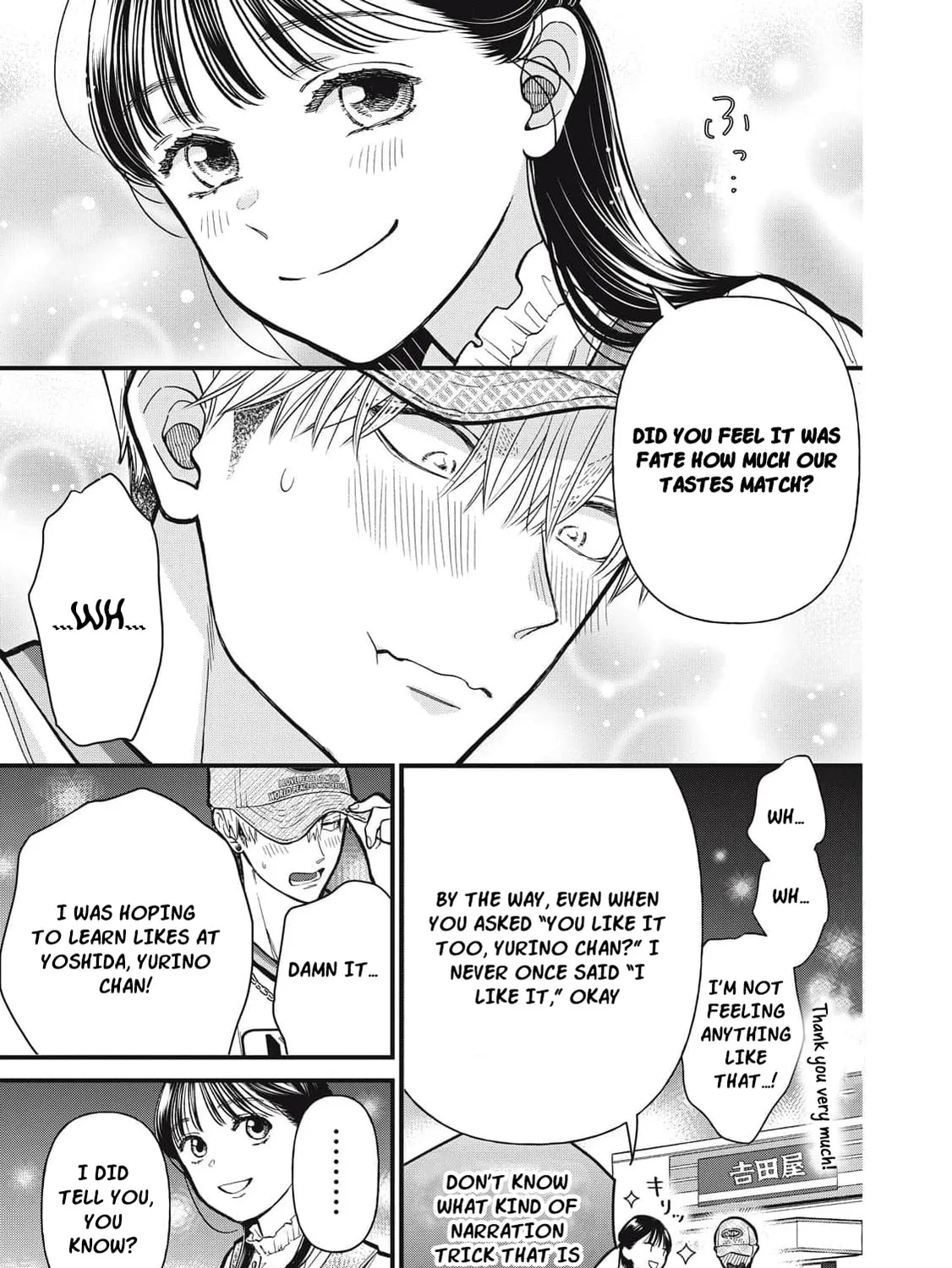 Kawaii No Wa Ore De Aru