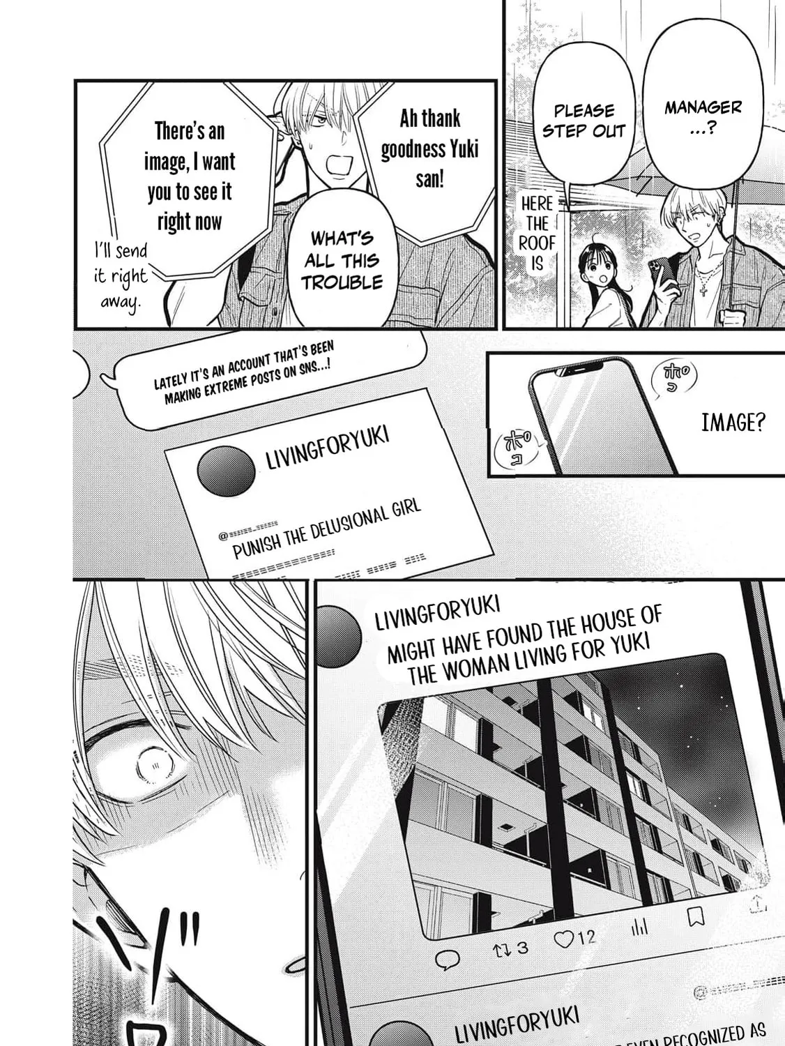 Kawaii No Wa Ore De Aru