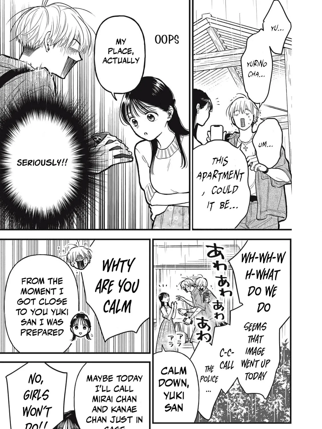 Kawaii No Wa Ore De Aru