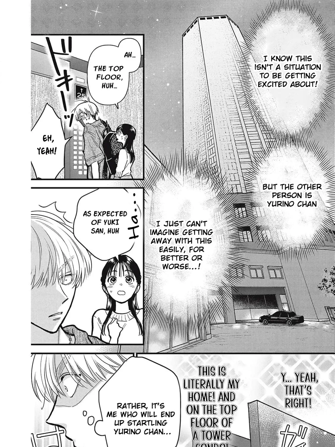 Kawaii No Wa Ore De Aru