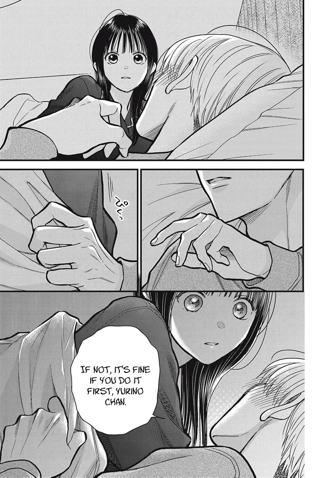 Kawaii No Wa Ore De Aru