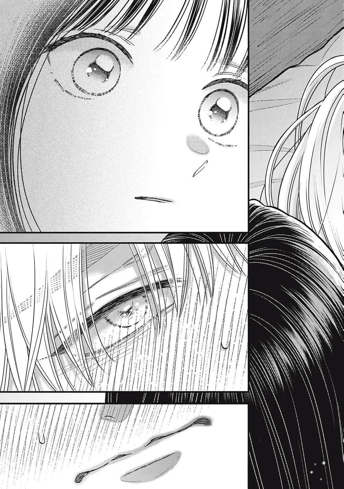 Kawaii No Wa Ore De Aru