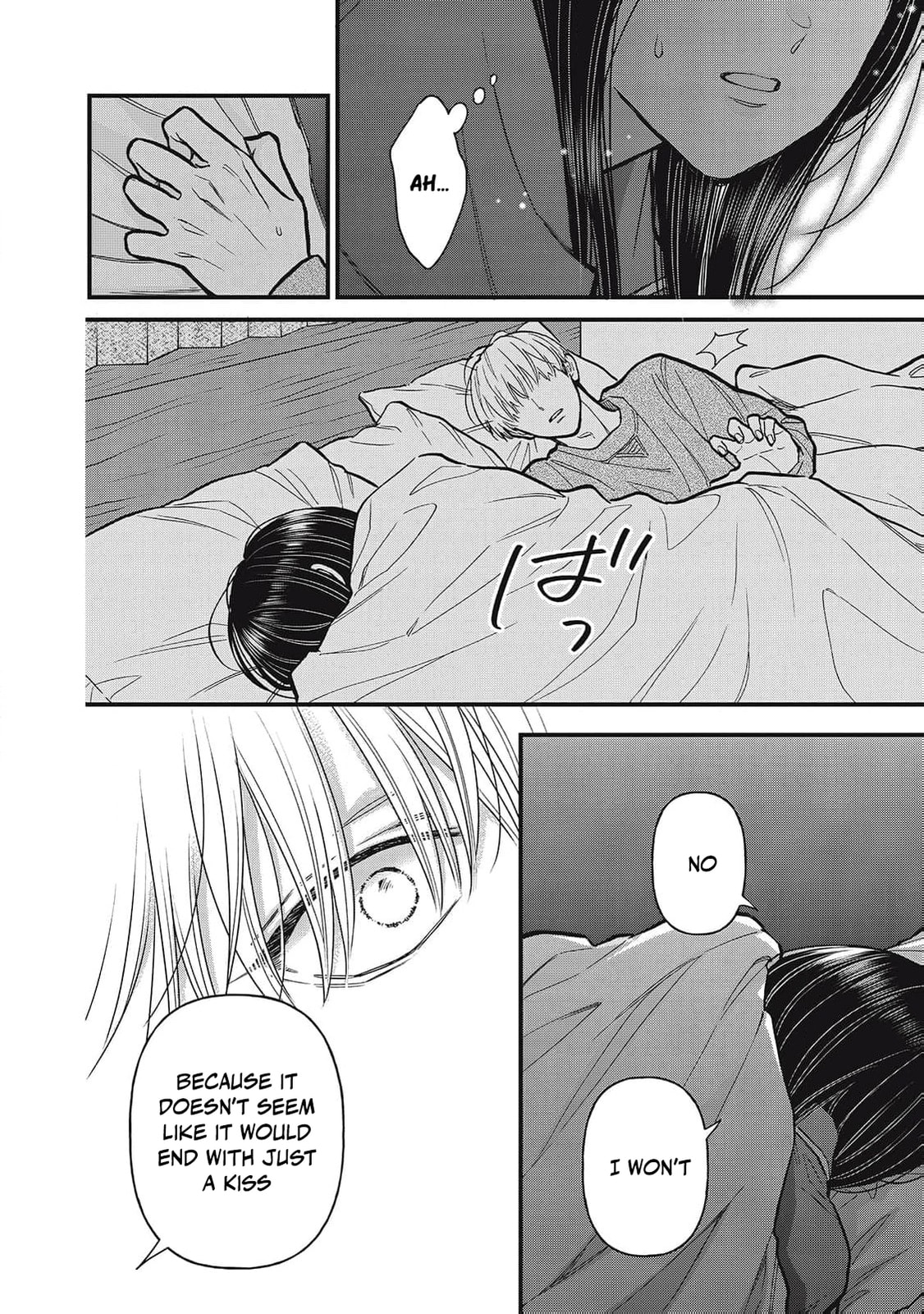 Kawaii No Wa Ore De Aru