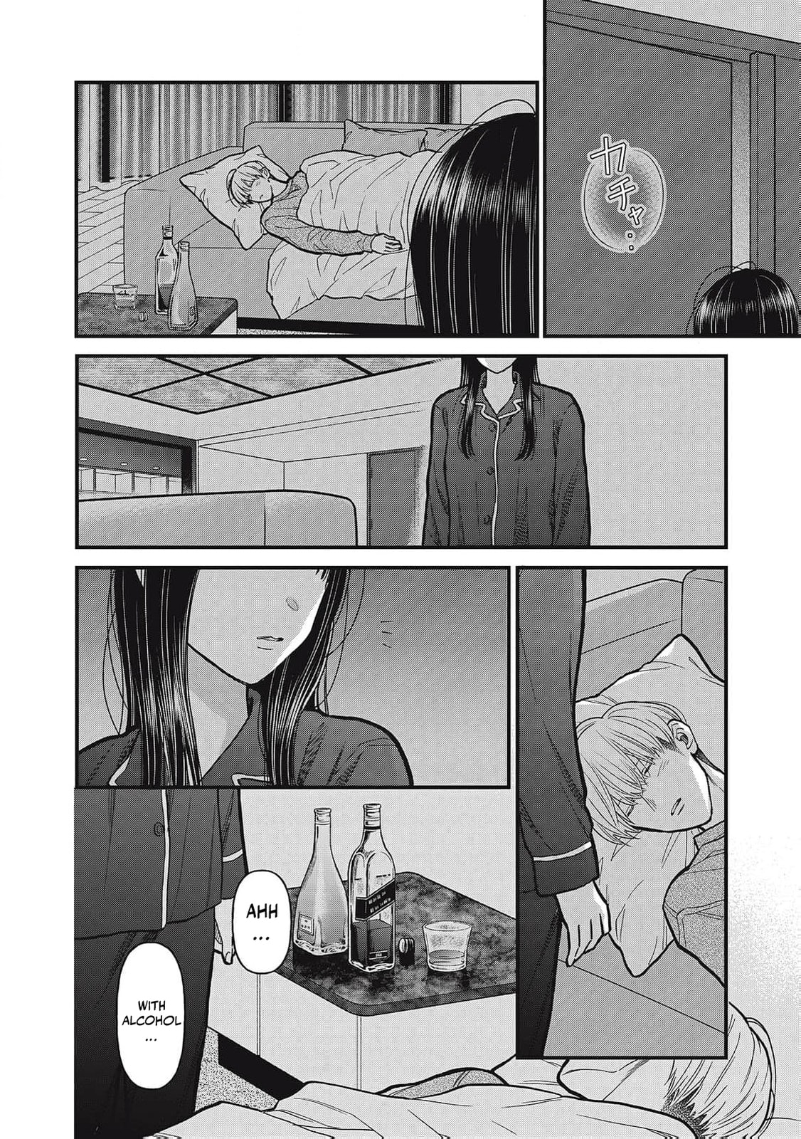 Kawaii No Wa Ore De Aru