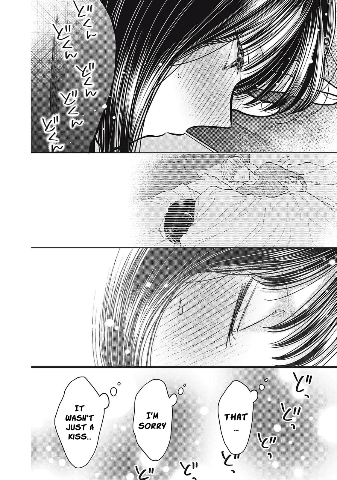 Kawaii No Wa Ore De Aru