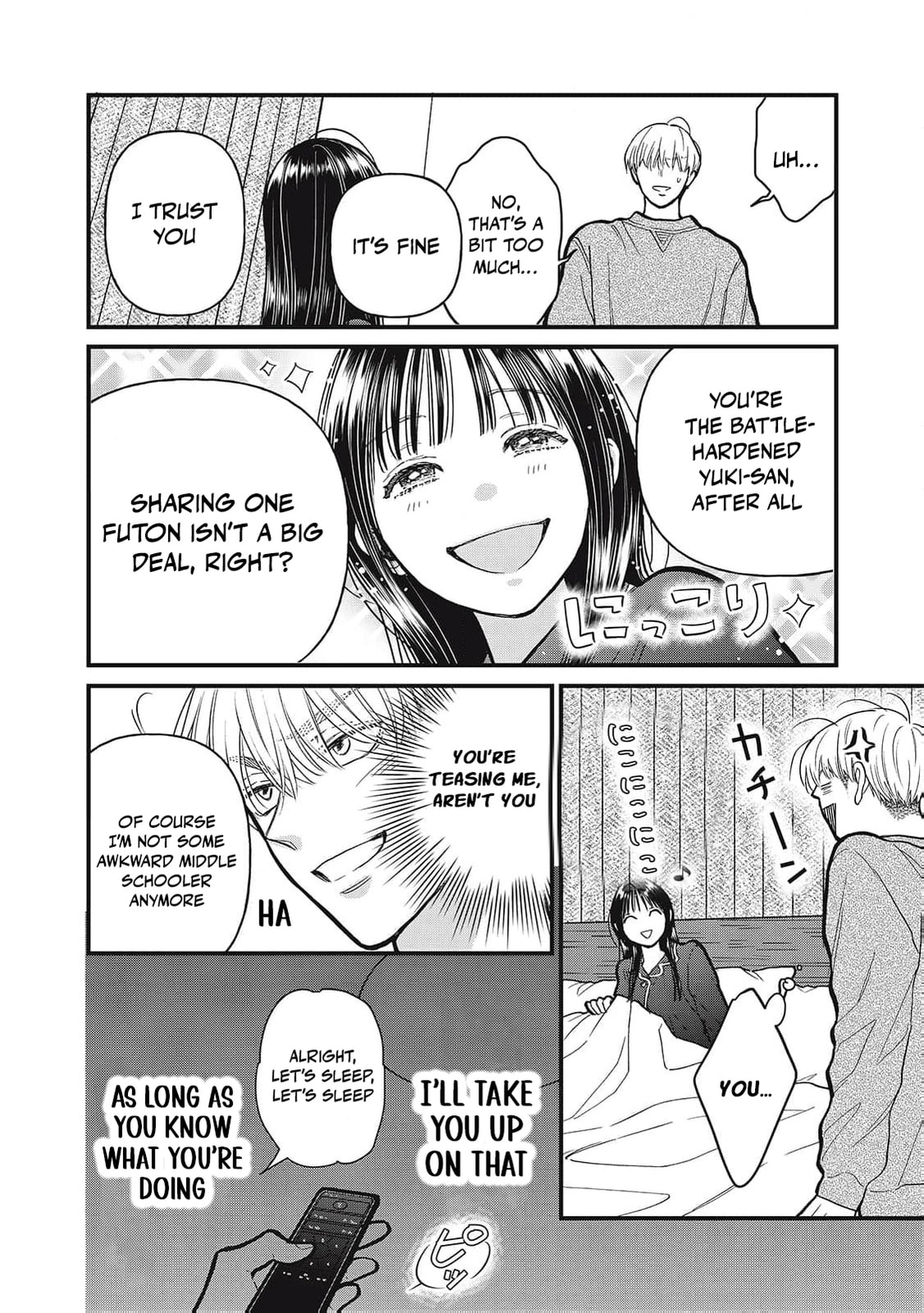 Kawaii No Wa Ore De Aru