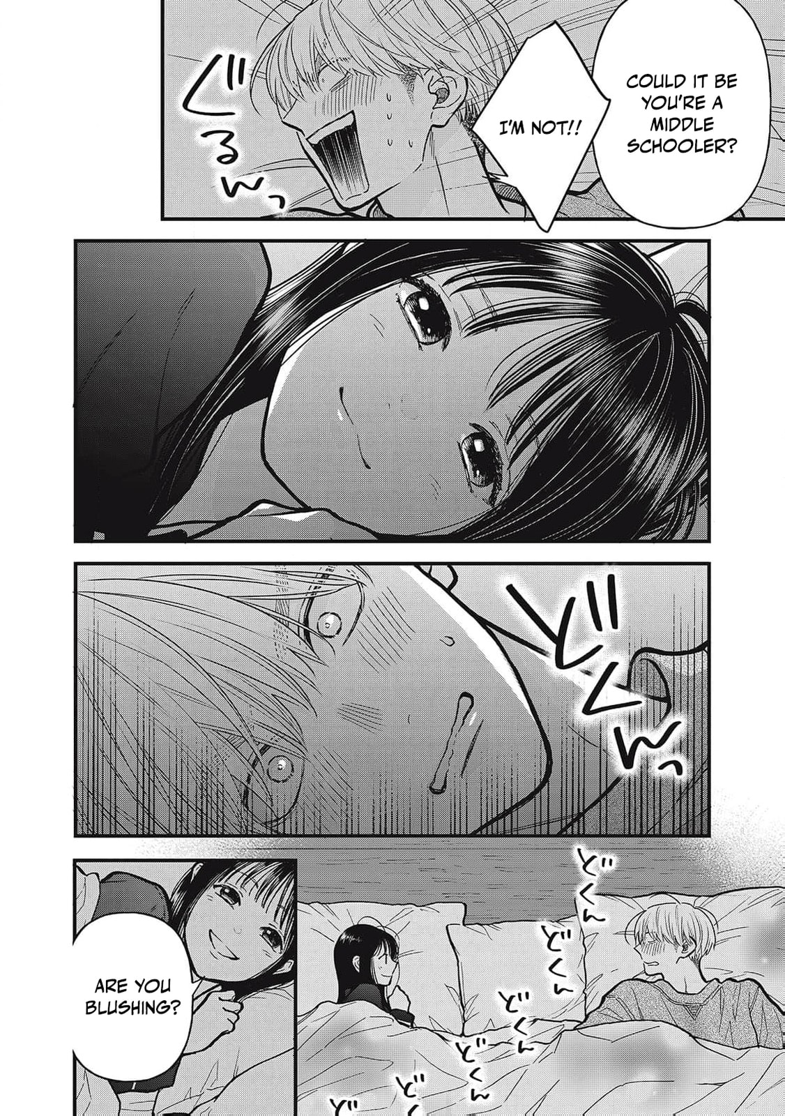 Kawaii No Wa Ore De Aru