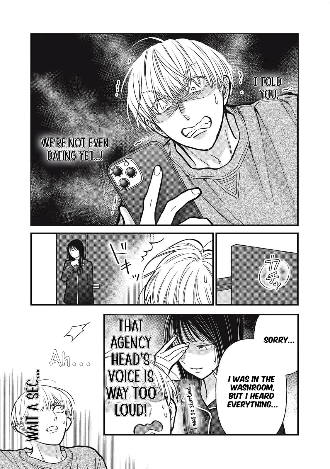 Kawaii No Wa Ore De Aru