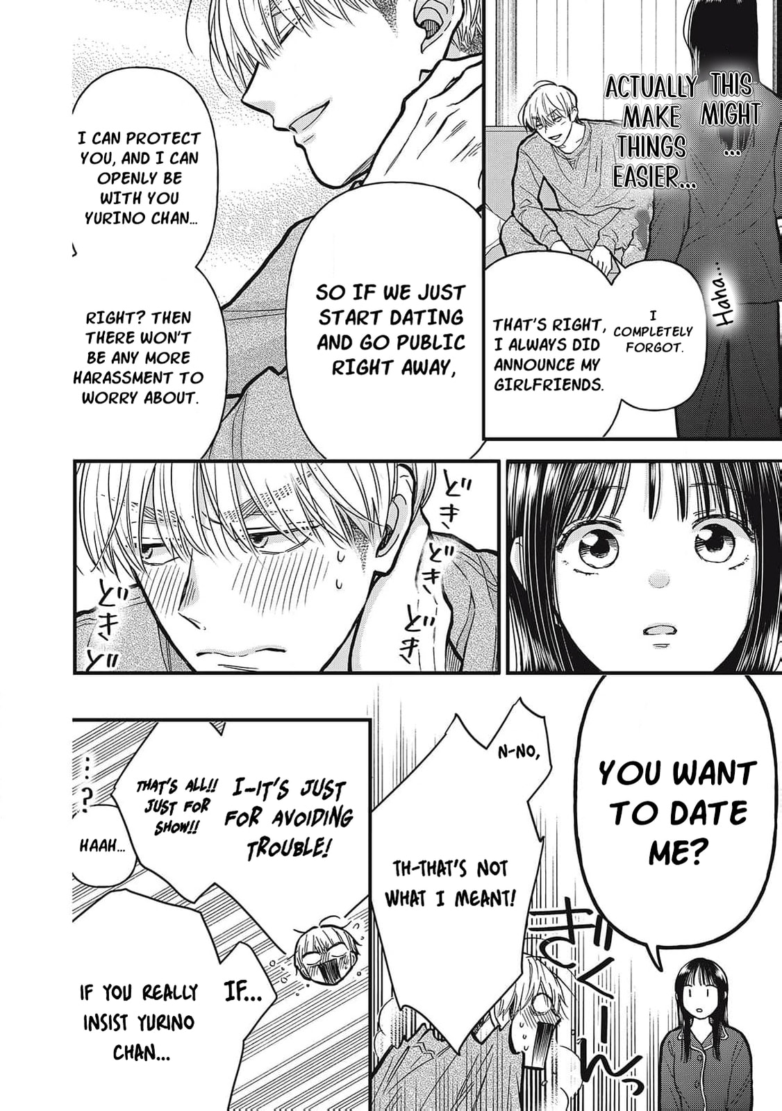 Kawaii No Wa Ore De Aru