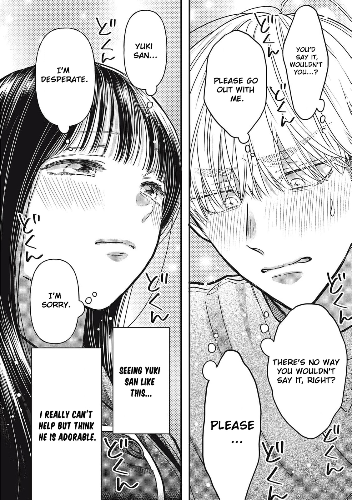 Kawaii No Wa Ore De Aru