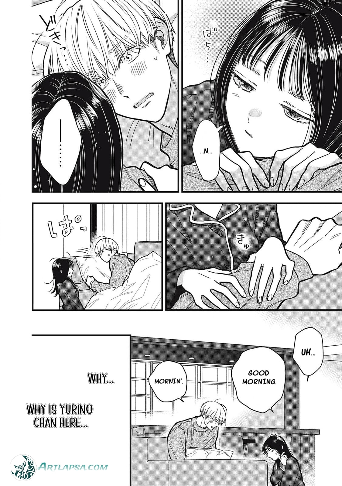 Kawaii No Wa Ore De Aru