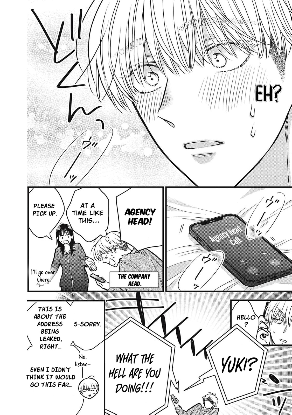 Kawaii No Wa Ore De Aru