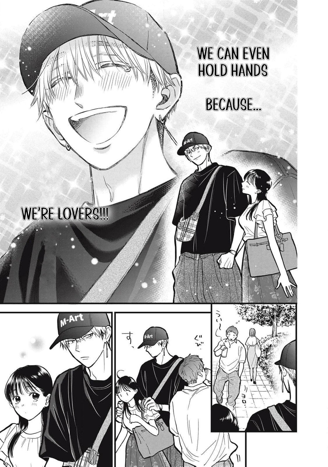 Kawaii No Wa Ore De Aru