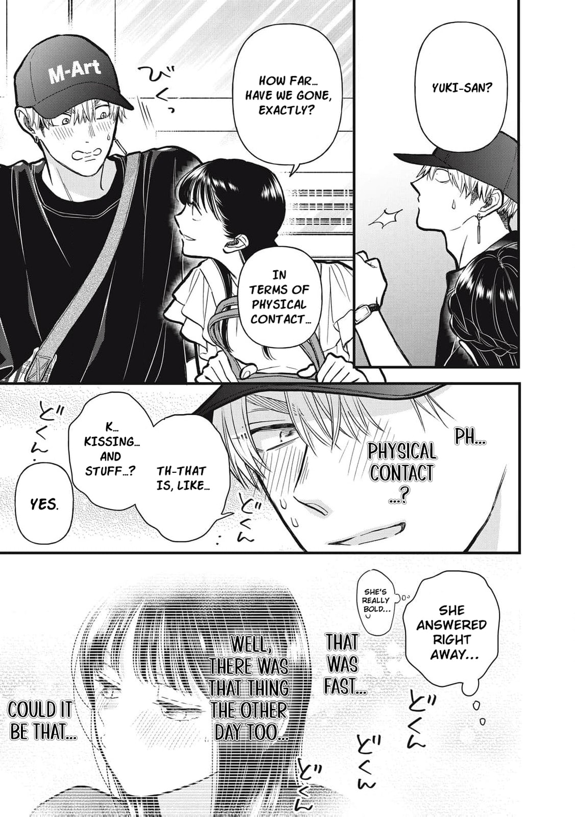 Kawaii No Wa Ore De Aru