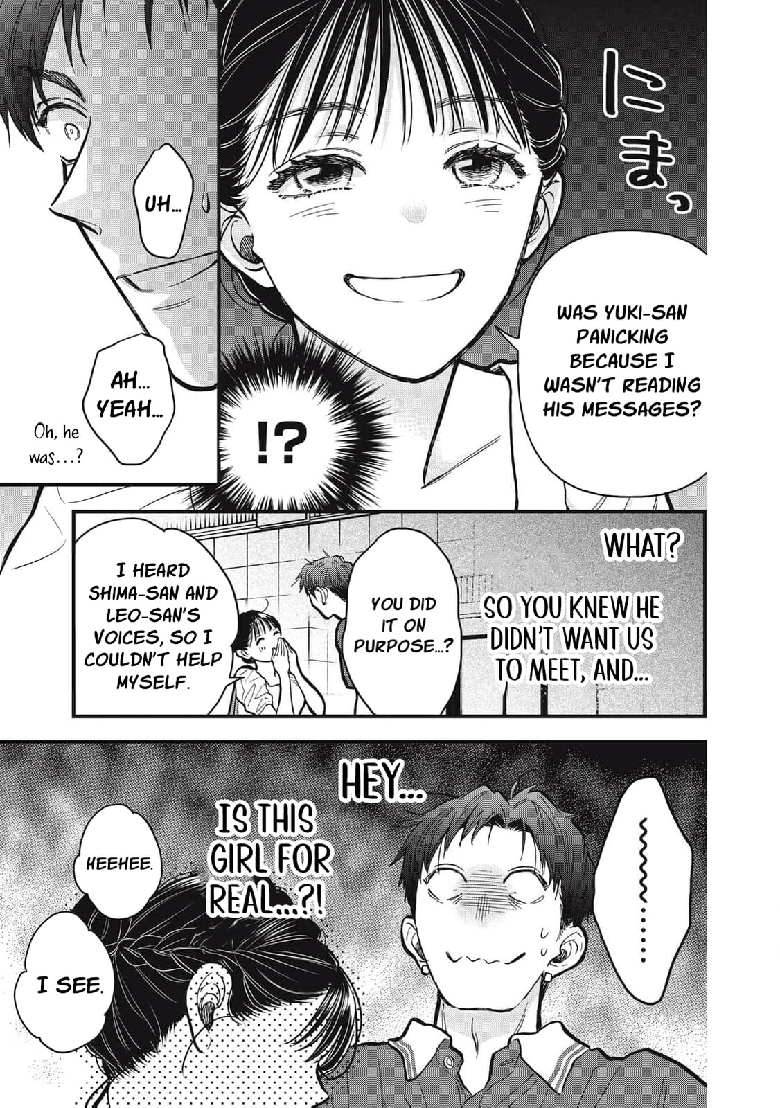 Kawaii No Wa Ore De Aru