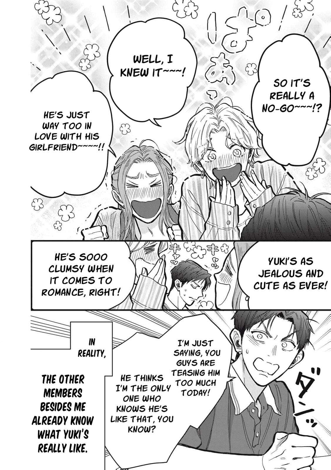 Kawaii No Wa Ore De Aru