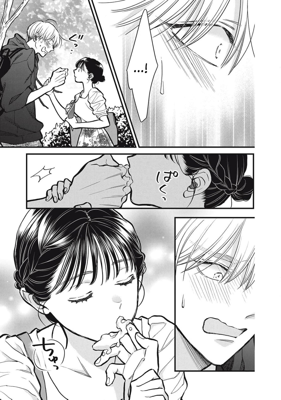 Kawaii No Wa Ore De Aru