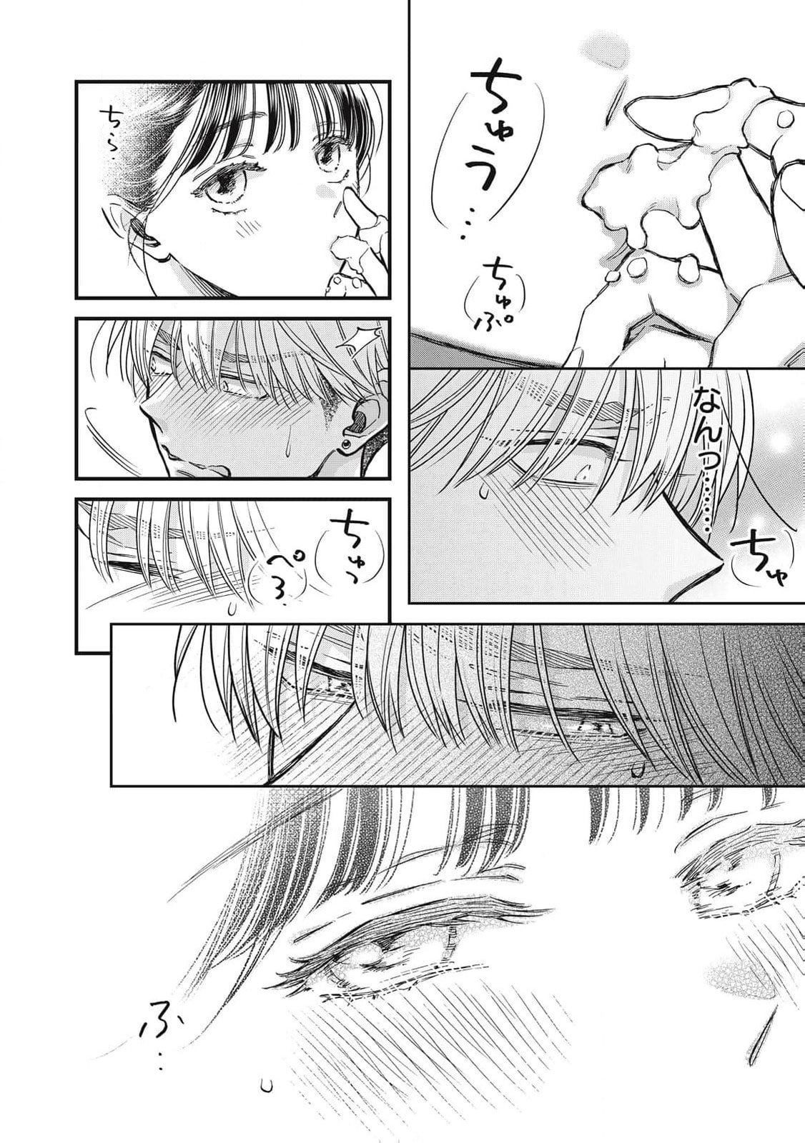 Kawaii No Wa Ore De Aru