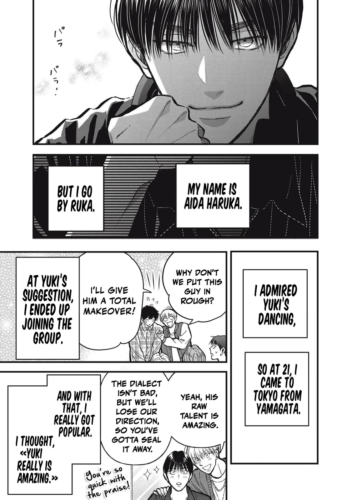 Kawaii No Wa Ore De Aru