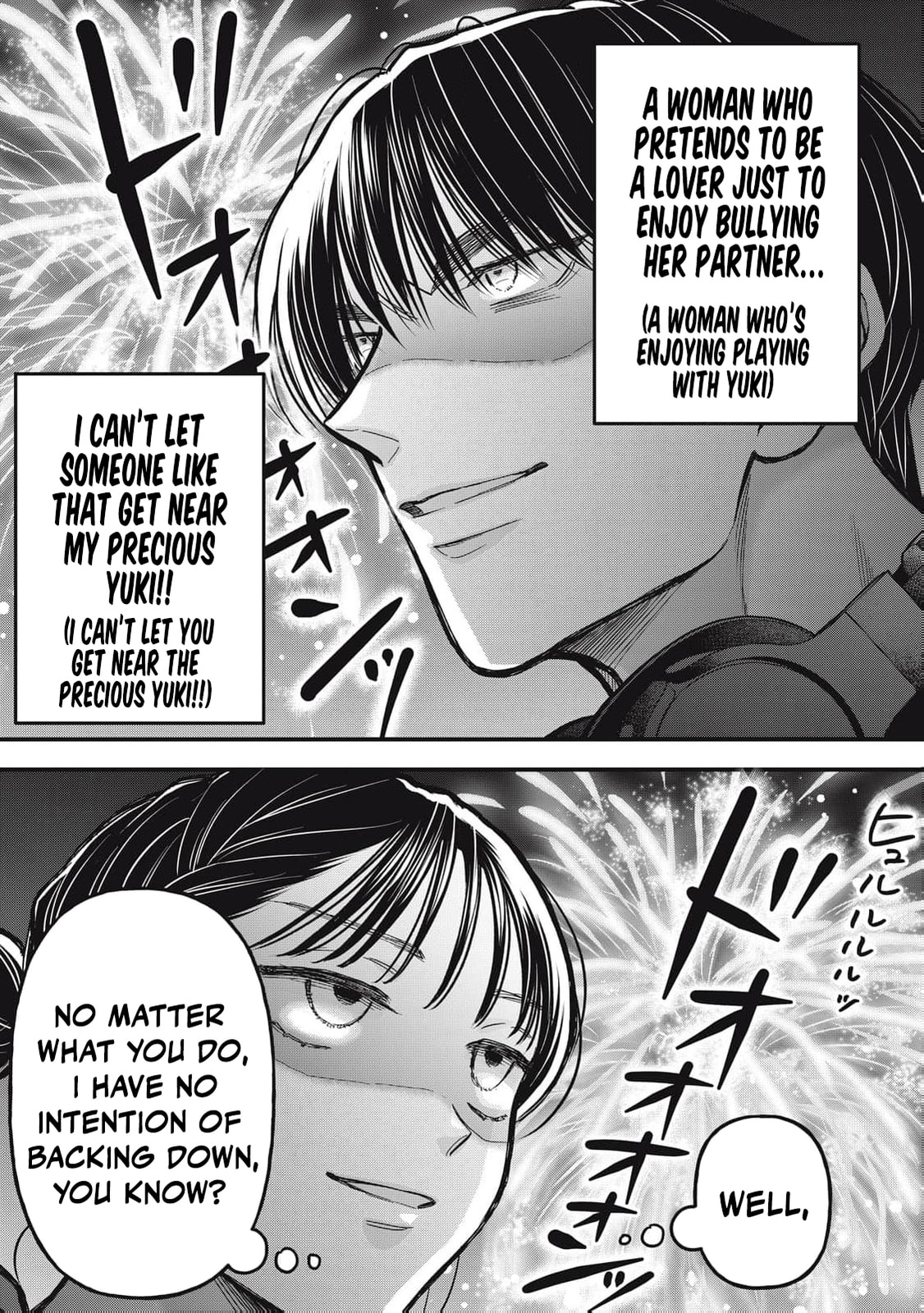 Kawaii No Wa Ore De Aru